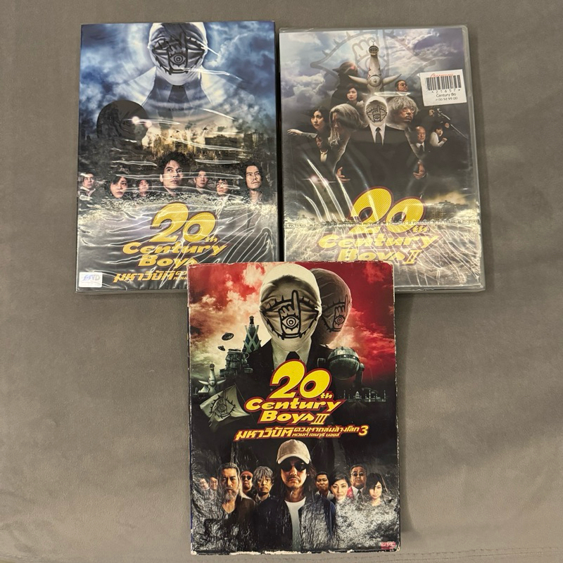 DVD 20th century boys 1,2,3 ภาค 1,2 มือ 1