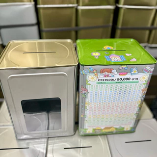 กระปุกออมสินปี๊บสูง รุ่นหน้าต่างใส ไม่มีที่เปิด พร้อมตารางออมและสติกเกอร์