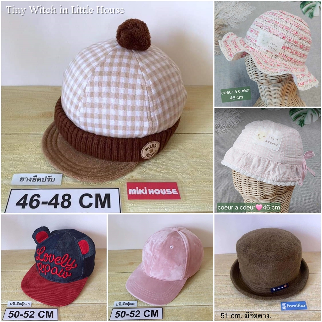 หมวกเด็ก รวมแบรนด์ Miki House, Familiar, OshKosh B'gosh, Coeur a Coeur และแบรนด์ญี่ปุ่นอื่นๆ มือ2 ส่