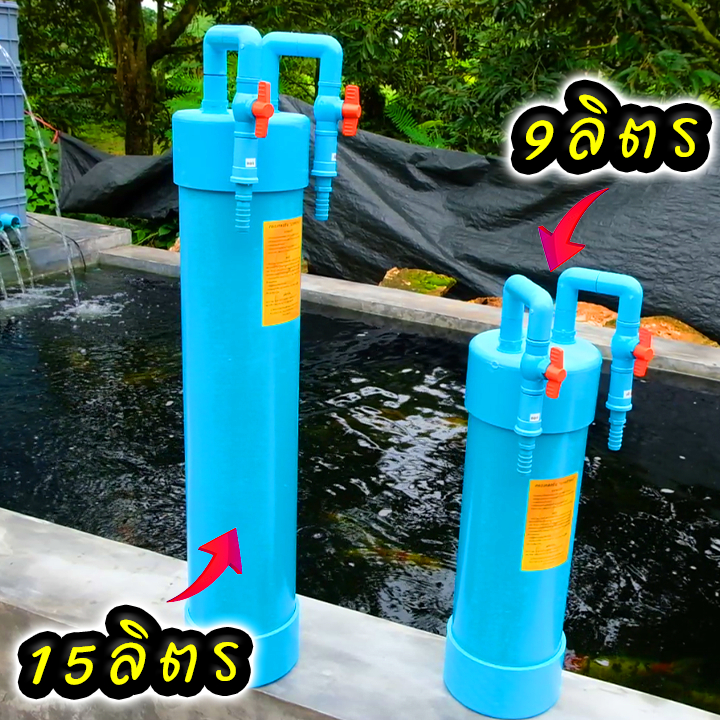 กรองคลอรีนนายตัวเองแบบตั้งรุ่นประหยัด9ลิตร และ 15ลิตร
