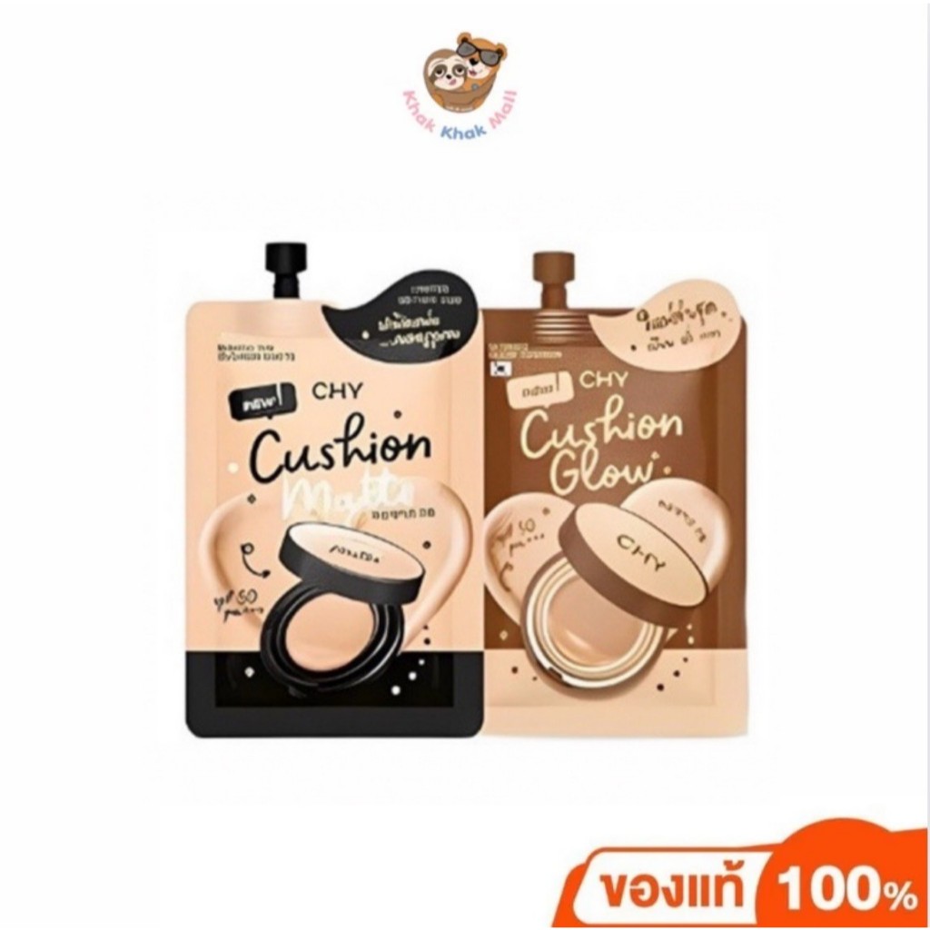 【LIVE พร้อมส่ง/ส่งด่วน】CHY Cushion รองพื้น คุชชั่น โฮยอน กันแดด SPF 50 เนื้อแมตต์บางเบา  แบบซอง 7g.