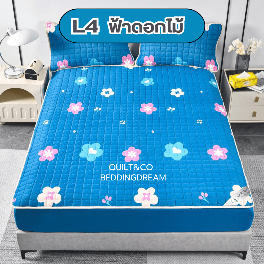 ผ้าปูที่นอนไหมน้ำแข็งแบรนด์ QUILT&CO BEDDINGDREAM งานคุณภาพพรีเมียม เนื้อผ้านุ่ม นิ่มมาก รูปที่ 3