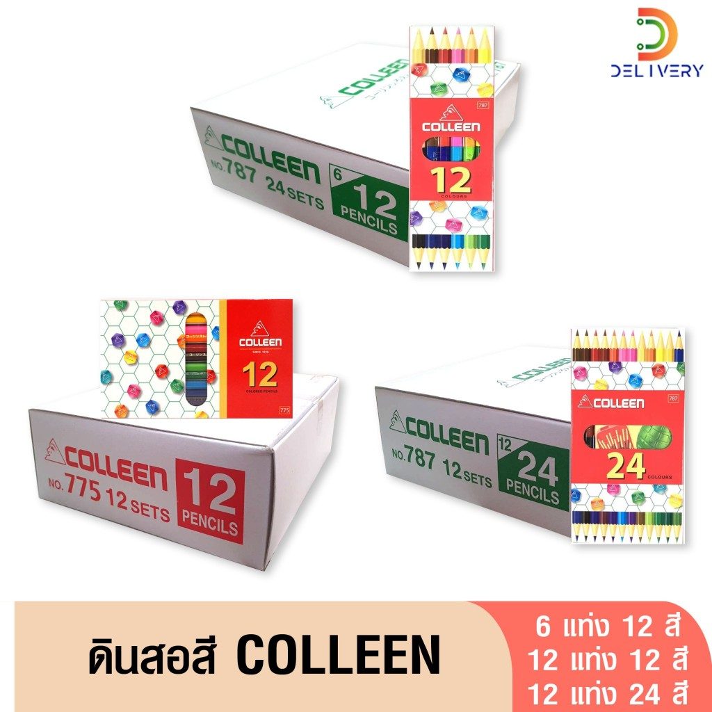 ดินสอสี สีไม้ คอลลีน Colleen color pencil 12 สี / 24สี