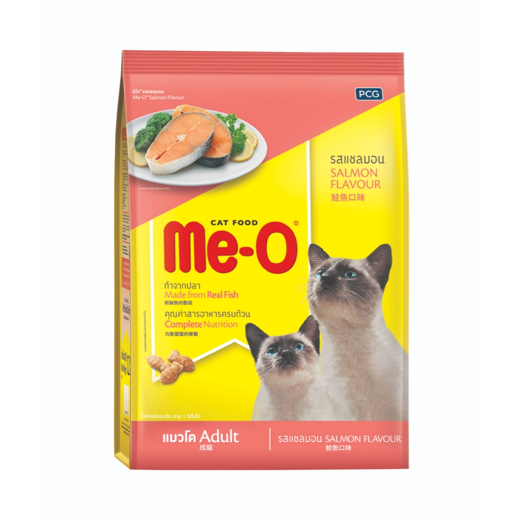 อาหารแมวเม็ด Me-O มีโอ ขนาด 2.8-3 กก.