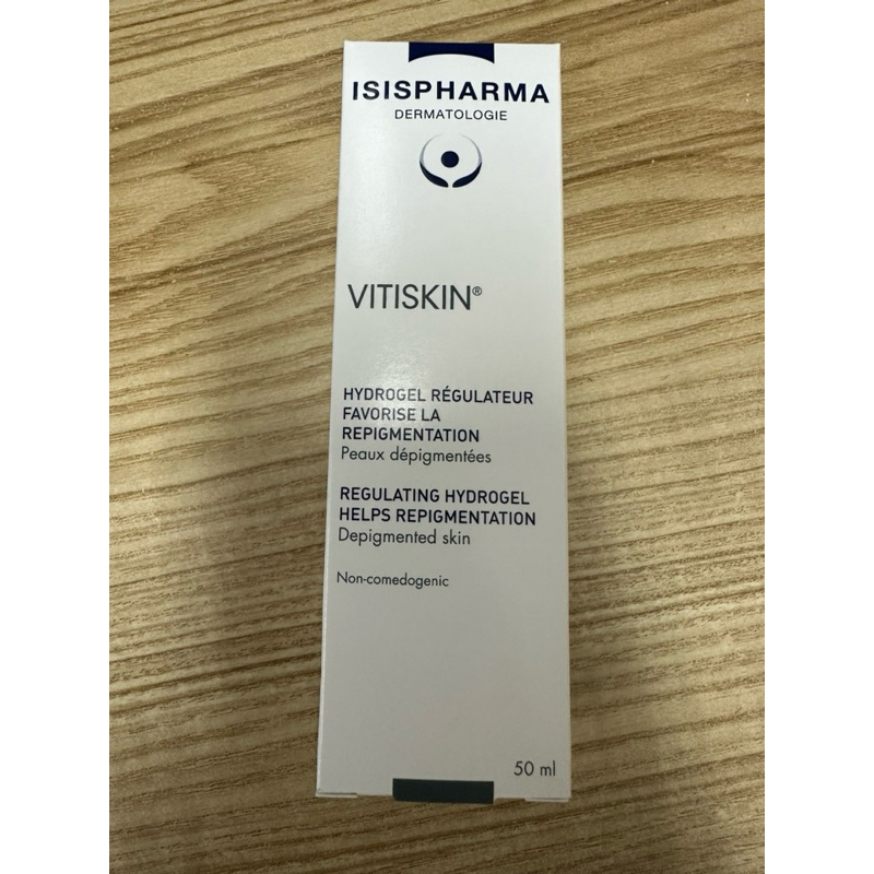 Vitiskin ขนาด 50 ml ลดรอยด่างขาว ปรับสีผิวให้สม่ำเสมอ