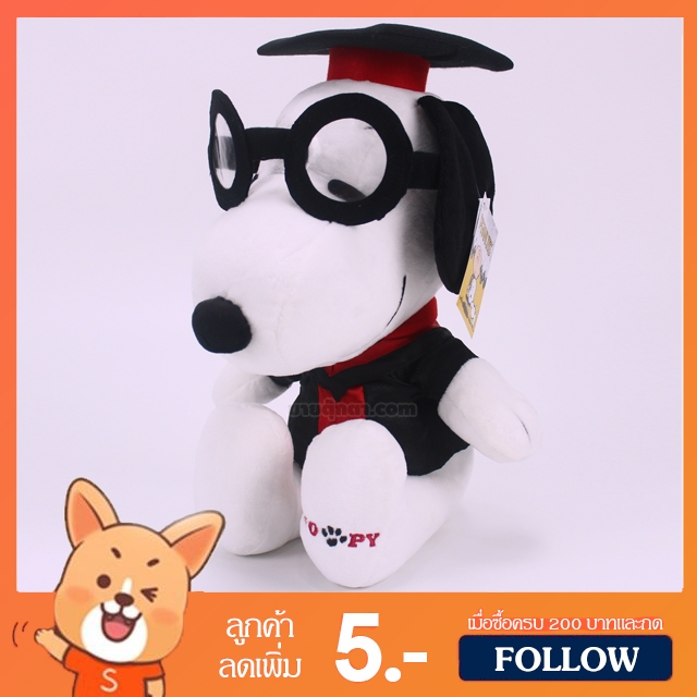 ตุ๊กตา สนูปปี้ รับปริญญา (ขนาด 12 นิ้ว) ลิขสิทธิ์แท้ / ตุ๊กตา Snoopy Graduation 