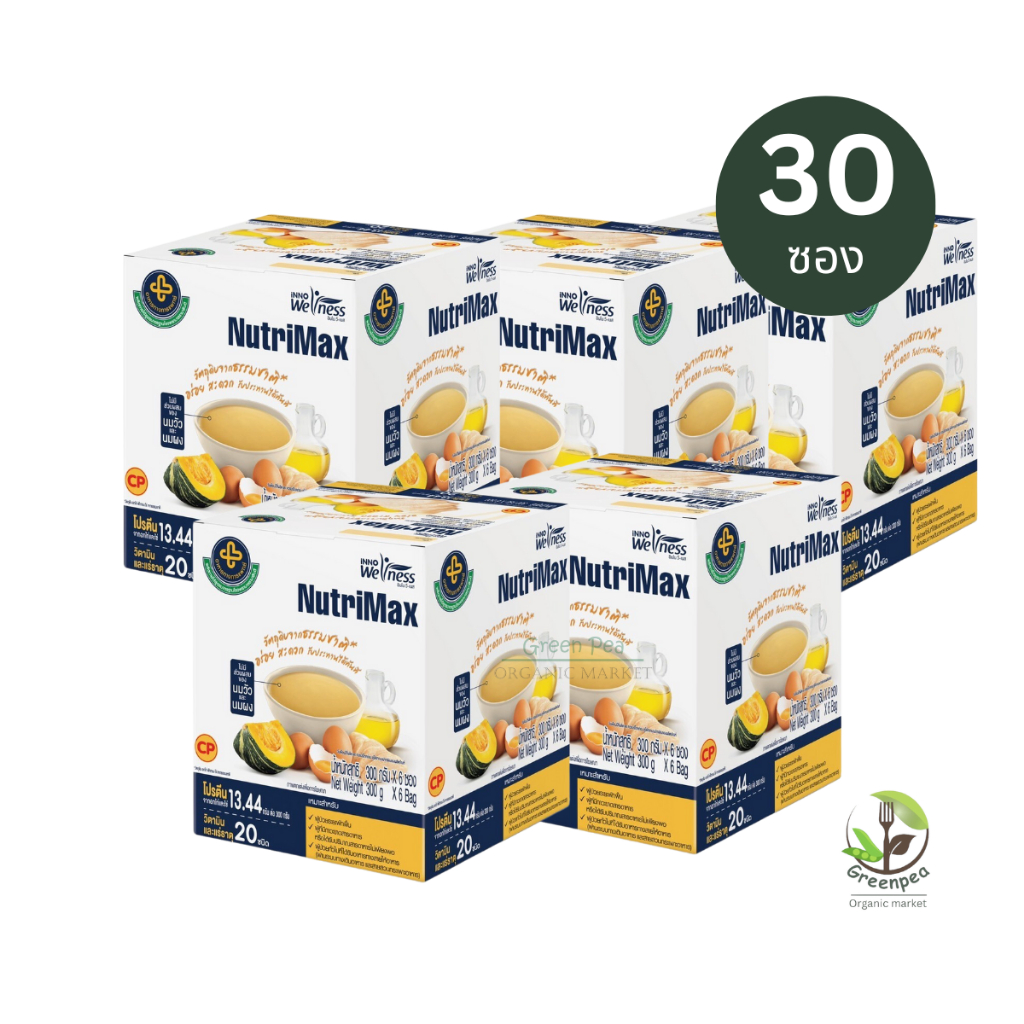Nutrimax อาหารทางการแพทย์  รพ.รามาธิบดี ให้ทางสายยางได้ 5กล่อง 30ซอง โปรตีนจากอกไก่และไข่