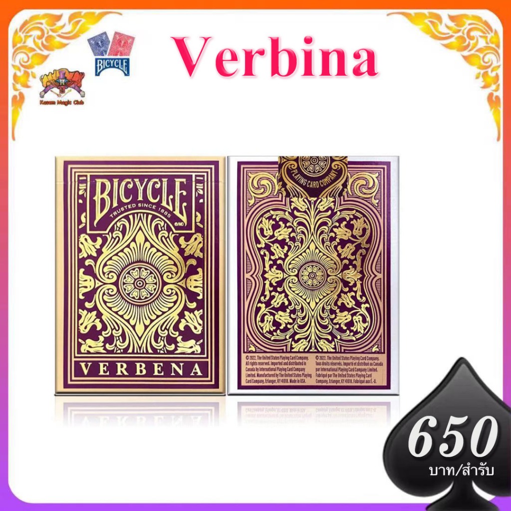ของแท้ 👌 bicycle Verina Card สะสม  Bicycle card