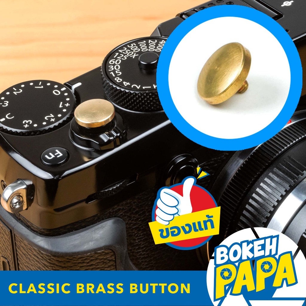 ปุ่มชัตเตอร์ Soft Shutter ทองเหลือง แท้ 10mm แบบนูน ( Brass Soft Release Shutter Button ) Camera