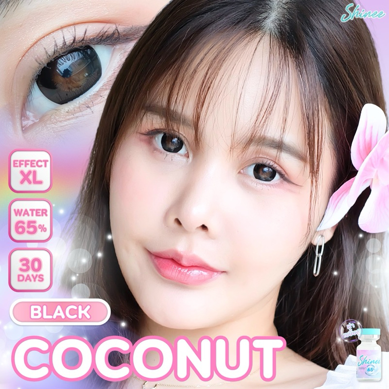 คอนแทคเลนส์ Shinee ค่าอมน้ำ65% coconut  ตาโตหวาน