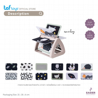 Taf Toys หนังสือผ้า สองด้านหมุนได้ Black & White Spinning Book หนังสือ เสริมพัฒนาการ 0 เดือน ขึ้นไป รูปที่ 7