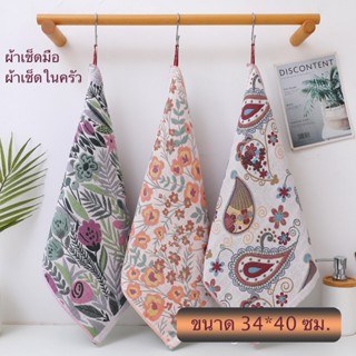 ผ้าฝ้าย ผ้าเช็ดมือ เช็ดโต๊ะ เช็ดอเนกประสงค์ ทำความสะอาด cont…