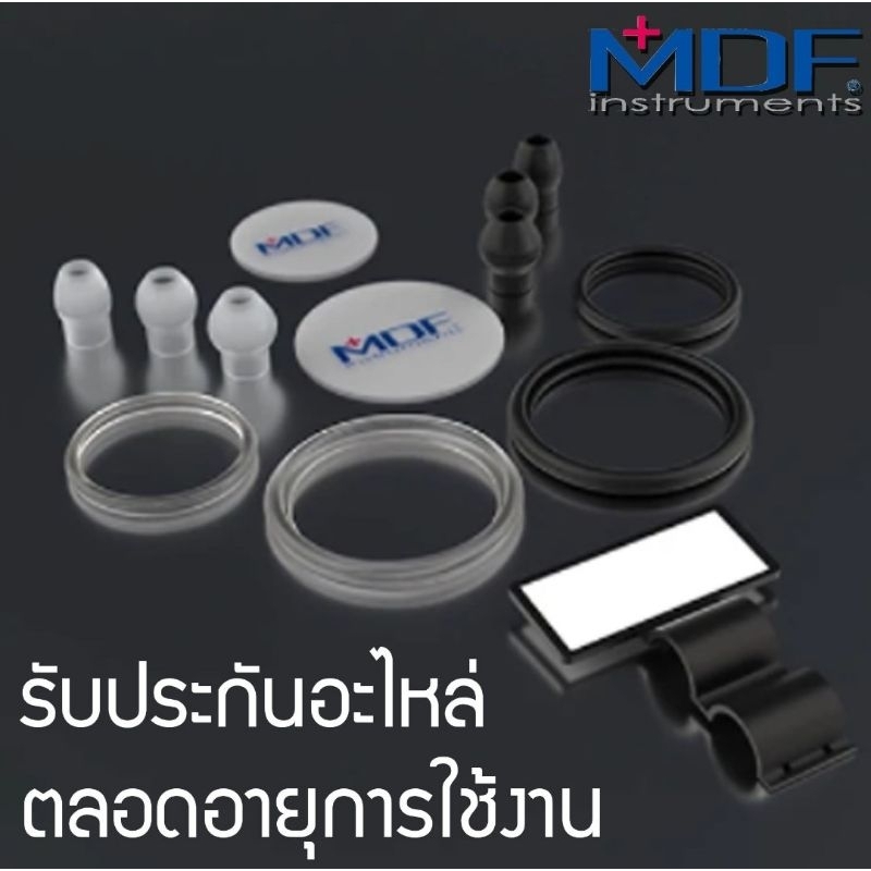 หูฟังทางการแพทย์ Stethoscope ยี่ห้อ MDF777DT MD One-Epoch รูปที่ 6