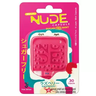 NUDE Capsule นู๊ด แคปซูล ชูการ์ฟรี เม็ดอมดับกลิ่นปาก รสเปปเปอร์มินต์มินต์ รสแบล็คสเปียร์มินต ยินตัน