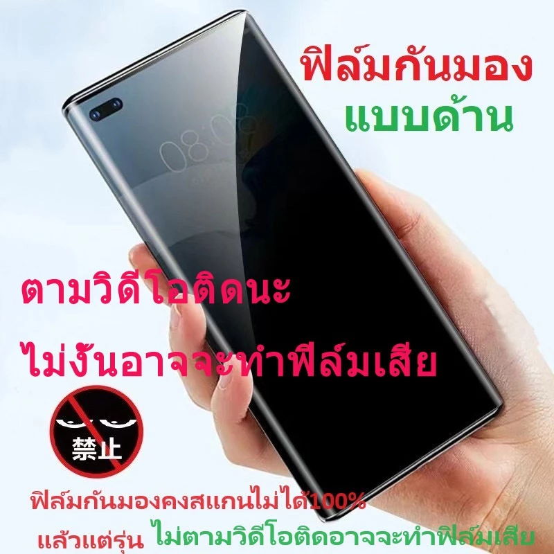 ฟิล์มไฮโดรเจล ฟิล์มกันมอง สำหรับ Vivo V50 V40 V30 X100 V29 V27 V29E V25Pro X80Pro X90Pro X70Pro X60Pro X50Pro