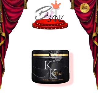 [กระปุกดำ] Koki hair treatment โกกิ ทรีทเม้นต์บำรุงผม หมักผมโกกิ ผมนุ่ม เงางาม ปริมาณ 500 g.