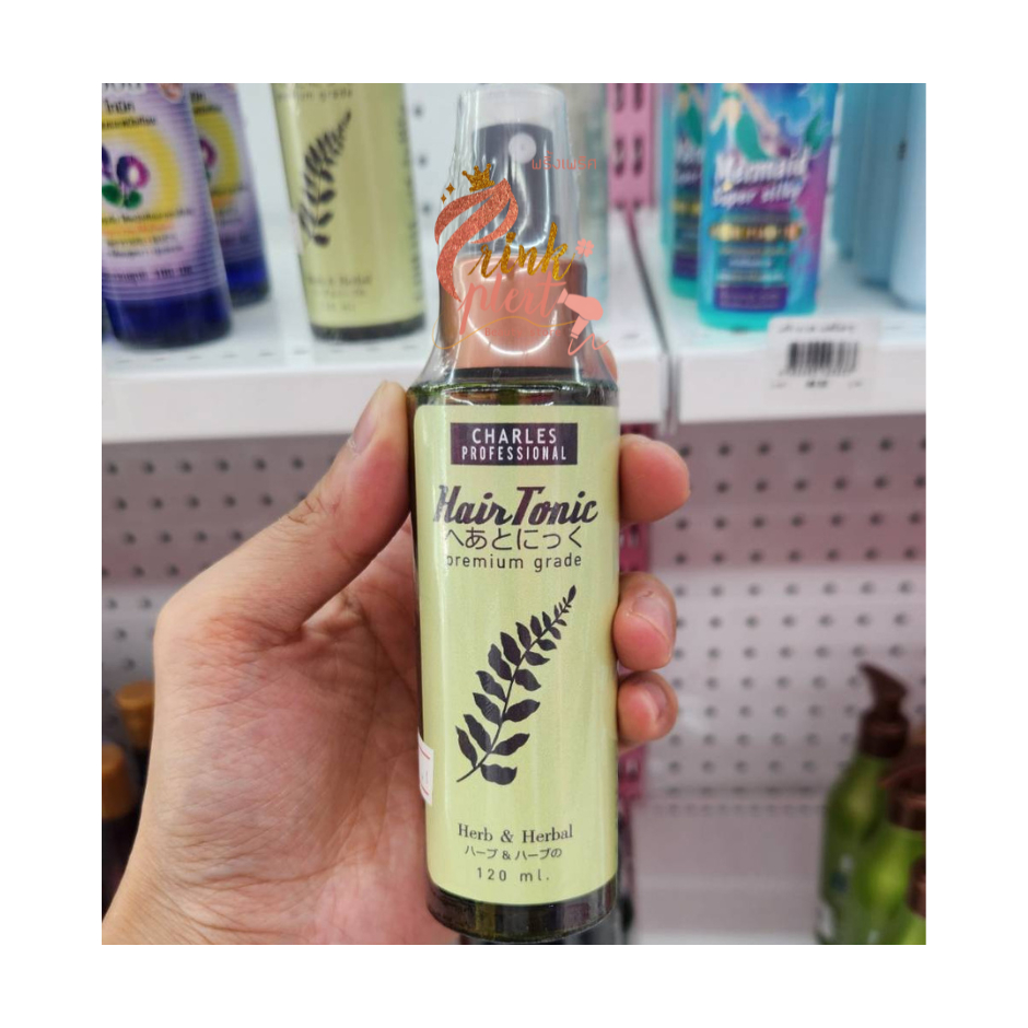 charles hair tonic premium grade ชาร์ล แฮร์ โทนิค พรีเมี่ยมเกรด