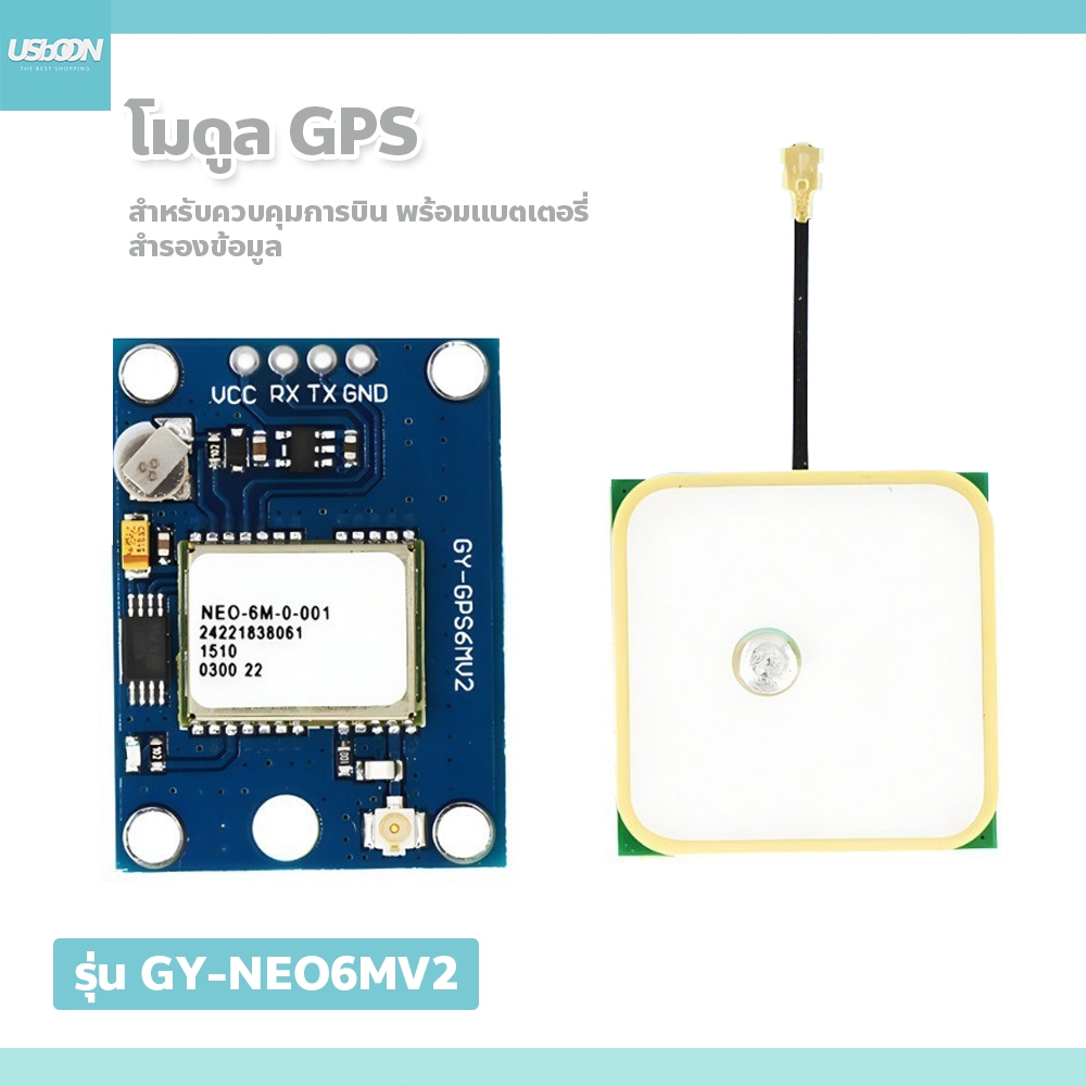 usboon โมดูล GPS รุ่น GY-NEO6MV2 สำหรับควบคุมการบิน พร้อมแบตเตอรี่สำรองข้อมูล