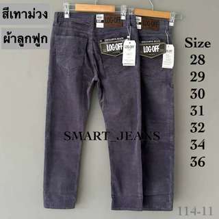 กางเกงขายาว Corduroy ผ้าลูกฟูก เนื้อดี ทรงกระบอก มีหลายสี เป้าซิป เอว 28-36