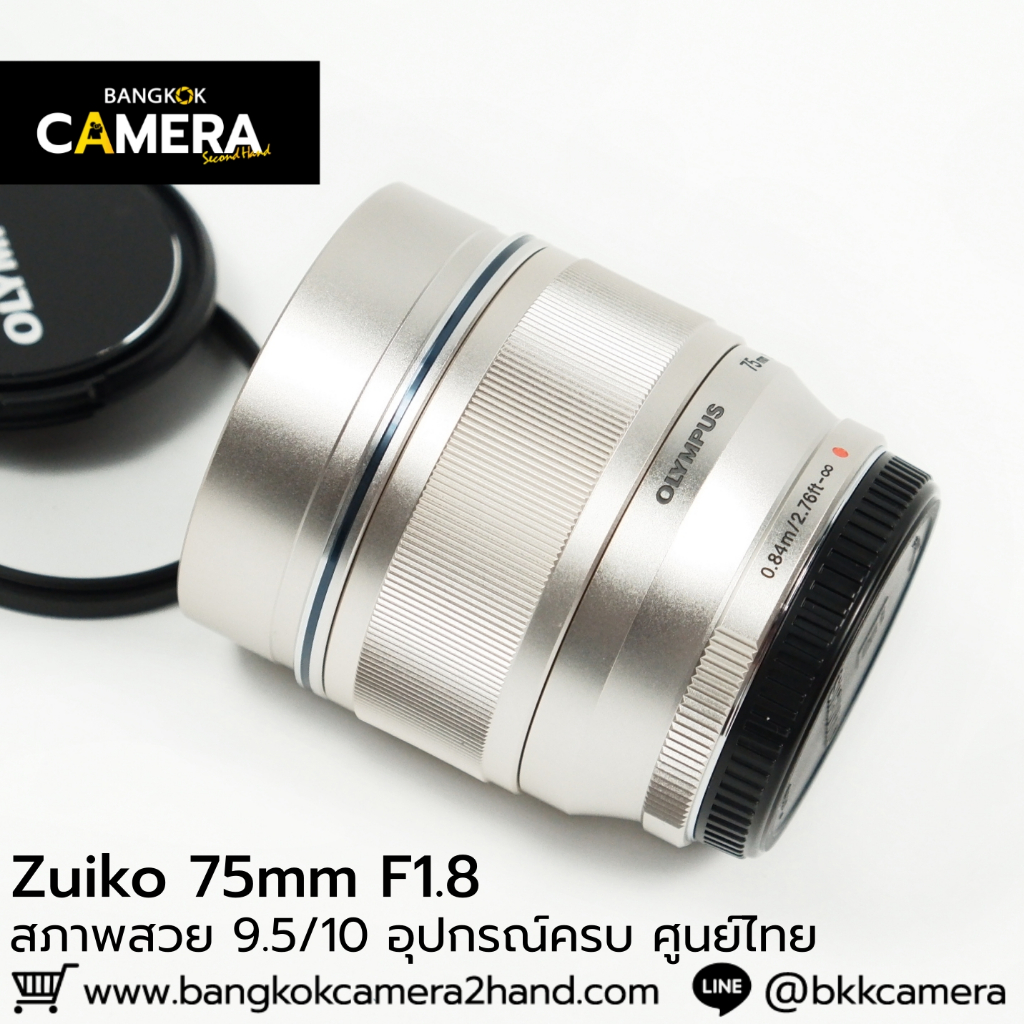 Zuiko 75mm F1.8 ศูนย์ไทย