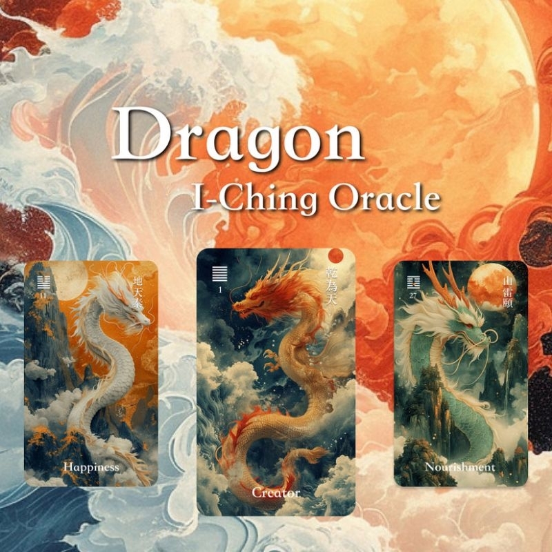 I - Ching Dragon Oracle Edition ไพ่อี้จิงพยากรณ์ขอบสีรุ้งโฮโลแกรมหรูหรา