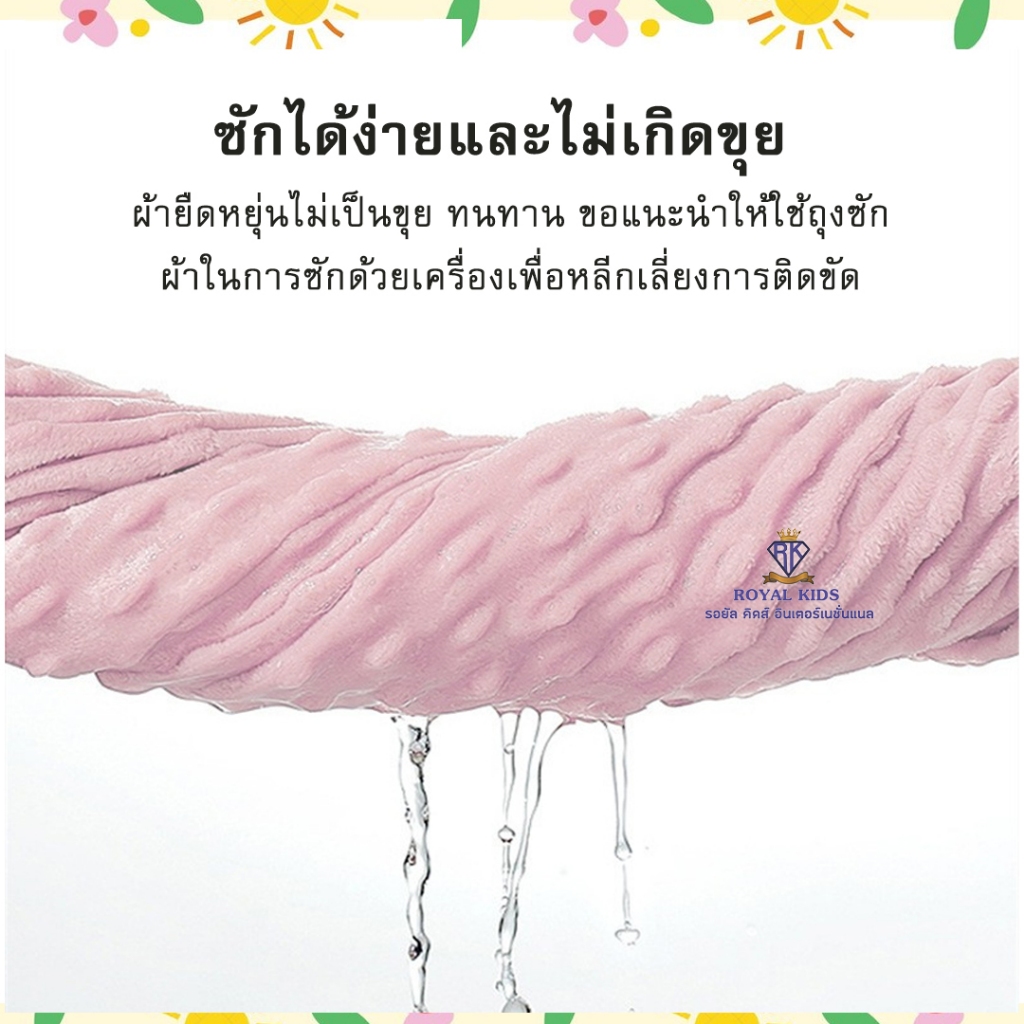 ผ้าห่ม ขนแกะ เนื่อนุ่ม ผ้าห่มเด็กแรกเกิด ผขนแกะเนื้อนุ่ม ขนาด 75x100 cm. - รูปที่ 6