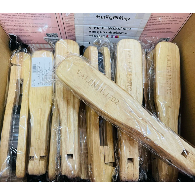 VALENTE Wood Brush แปรงไม้หนีบผมขนหมูป่า ด้ามไม้วาเลนเต้ หวีหนีบผม ทนความร้อนได้ รุ่น LU-1702