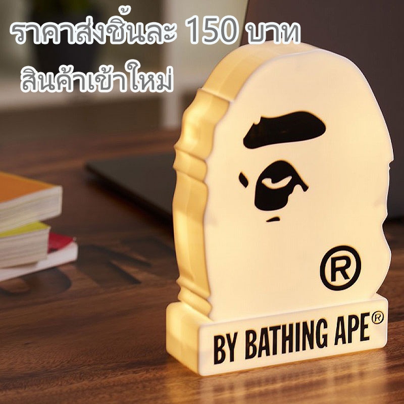 โคมไฟประดับห้อง A Bathing Ape