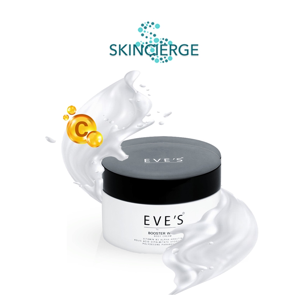 EVE S บูสเตอร์ ครีม ครีมทารักแร้ รักแร้ดำ ก้นดำ ขาวใส รอยแตกลาย ขาลาย คอดำ ข้อพับดำ คนท้องใช้ได้