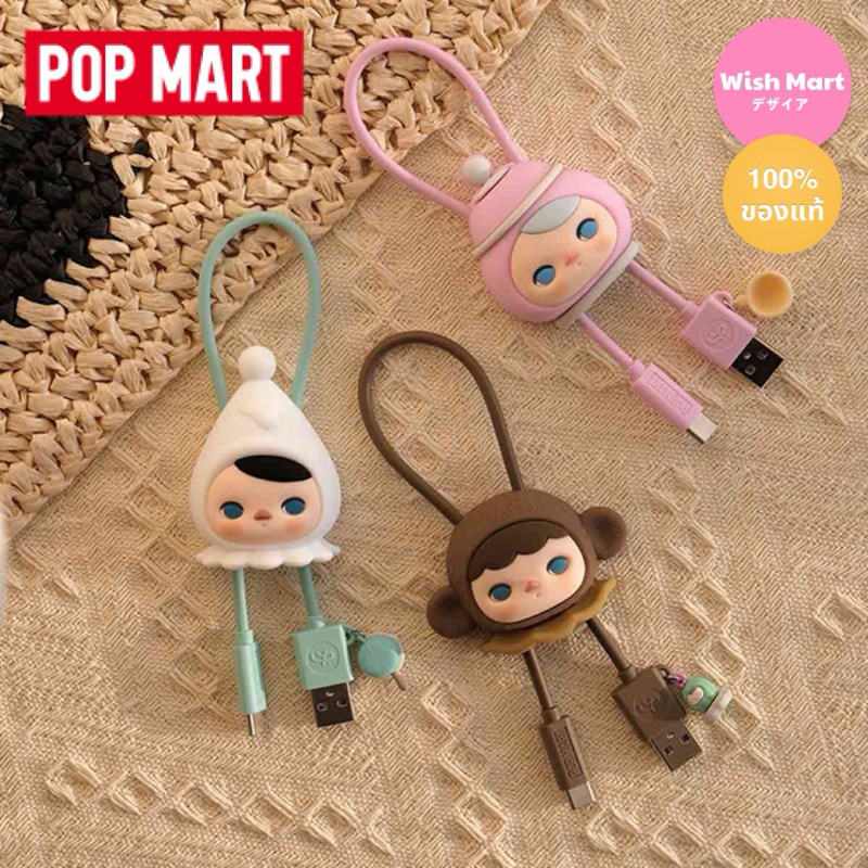 POP MART : PUCKY Home Time Series-Cable Blind Box สายชาร์จ type-C Pucky"