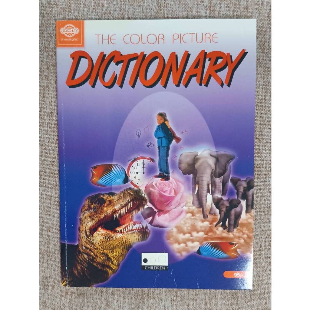 THE COLOR PICTURE DICTIONARY (A32)