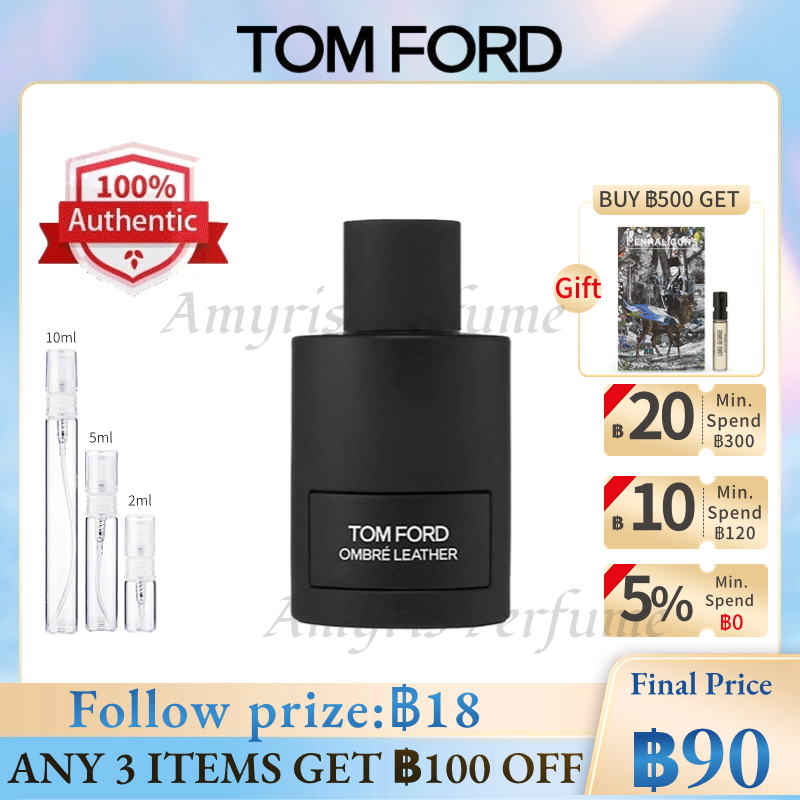 [ พร้อมส่ง] แท้จริง % TF Tom Ford Ombré Leather 2ml 5ml 10ml EDP Unisex