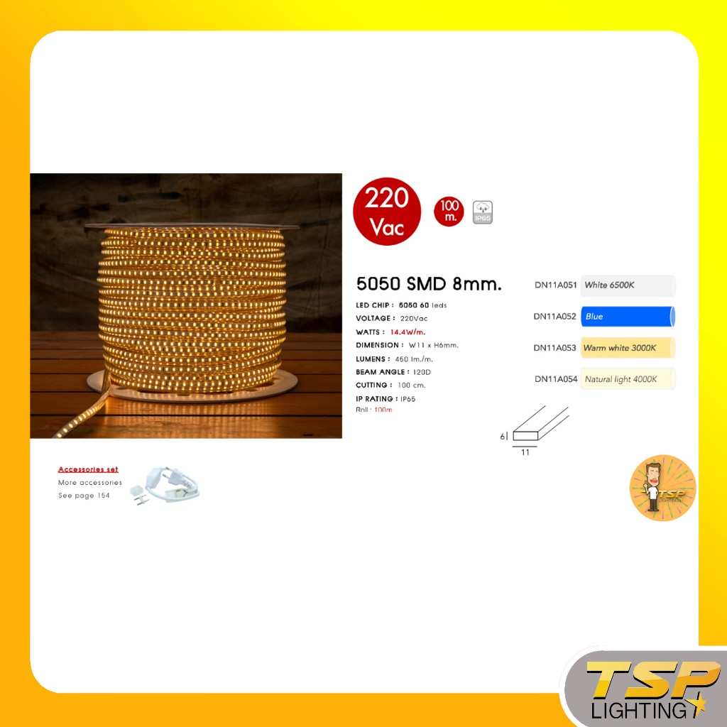 TSP Lighting │ ไฟสายยาง 5050 SMD 8mm. 100M