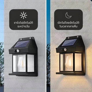 Sheepola โคมไฟLED ไฟติดผนัง โซล่าเซลล์ กันน้ำฝน พลังงานแสงอาทิตย์ แบตทนทาน ปรับได้3โหมด ไม่ต้องเดินสายไฟ solar light