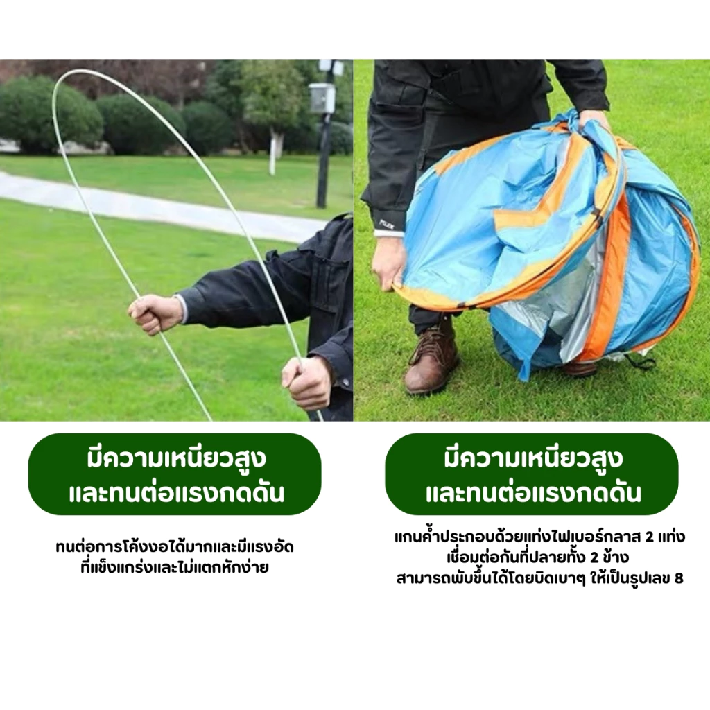 เต็นท์นอนกางอัตโนมัติ สำหรับเดินป่าและแคมป์ปิ้ง thumbnail 4