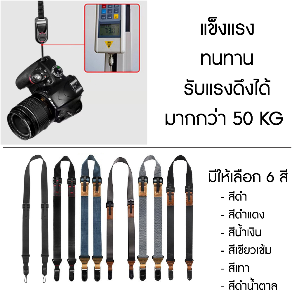 สายคล้องกล้อง แนว Peak Design Slide Lite Camera Strap Dslr Mirrorless รุ่นใหม่ เหมือนใช้ของแท้