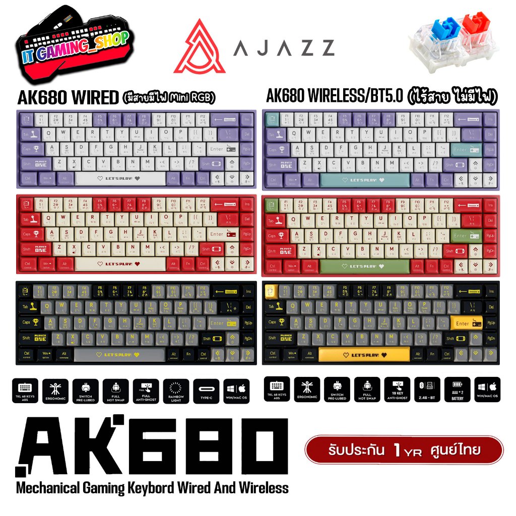 คีย์บอร์ด มีสาย/ไร้สาย Ajazz AK680 68Keys 65%(Red-Blue Switch) Hotswap รับประกัน 1 ปี