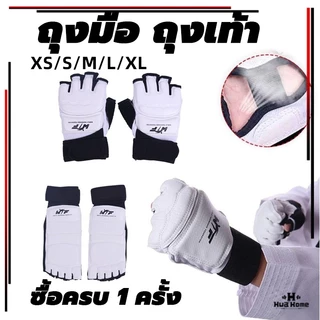 นวมชกมวย เทควันโด้ ทนทานป้องกันเท้าครึ่งนิ้วถุงมือออกกําลังกายสําหรับผู้ใหญ่และเด็ก