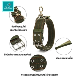 PrimePetto ปลอกคอสุนัขพันธุ์ใหญ่ 2XL-3XL ปลอกคอไนล่อนหนา เเข็งแรง ทนทาน ปลอกคอสัตว์เลี้ยง