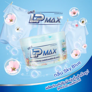 ผลิตภัณฑ์หัวเชื้อน้ำยาปรับผ้านุ่ม Chilly Lp-max
