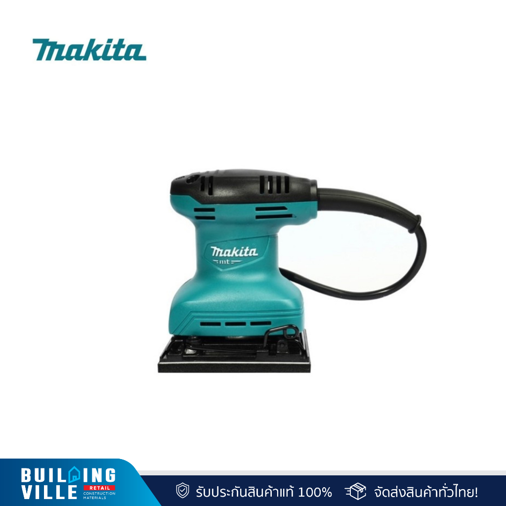 MAKITA เครื่องขัดกระดาษทรายสั้น-จัตุรัส 180W (M9200B)