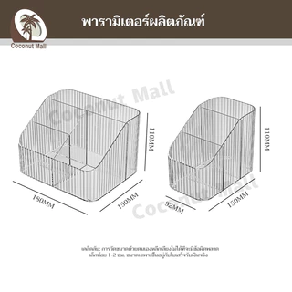 กล่องพลาสติกใส กล่องเก็บปากกาบนโต๊ะ ใส่ดินสอ แบ่งช่อง จัดระเบียบโต๊ะทํางาน กล่องเก็บของเบ็ดเตล็ด