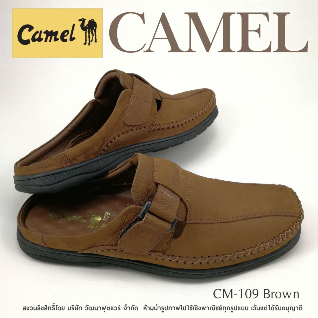 Camel รุ่น CM-109 รองเท้าผู้ชายหนังแท้