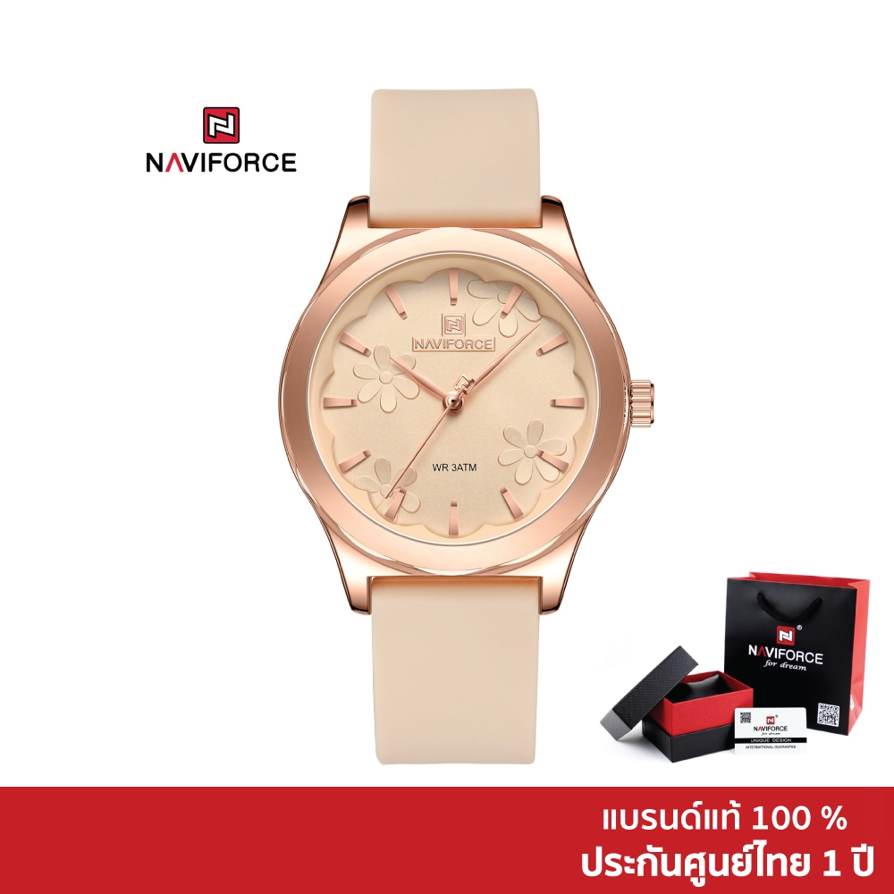 Naviforce นาฬิกาข้อมือผู้หญิงแฟชั่น NF5051 สายหนัง กันน้ำ ระบบอนาล็อก