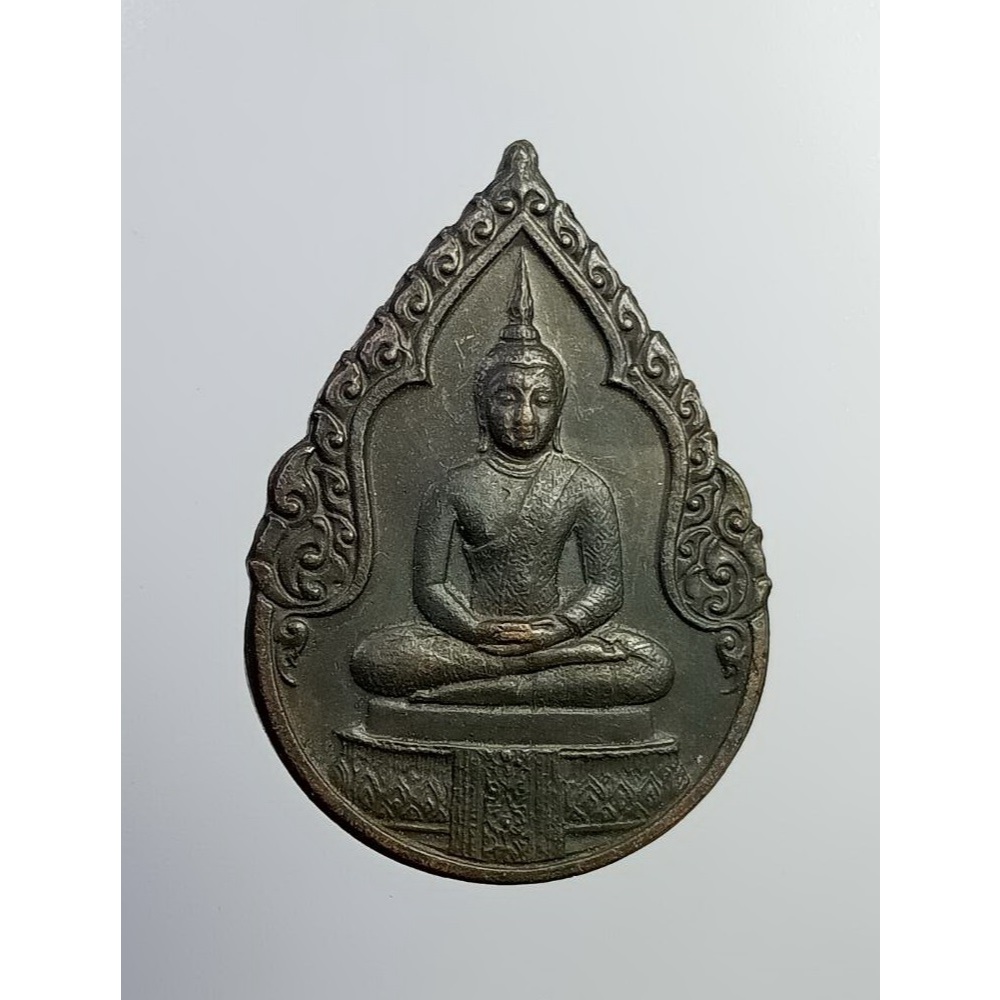 A7198 เหรียญพระแก้วมรกต หลัง ภปร ฉลองกรุงรัตนโกสินทร์ 200ปี พ.ศ.2525