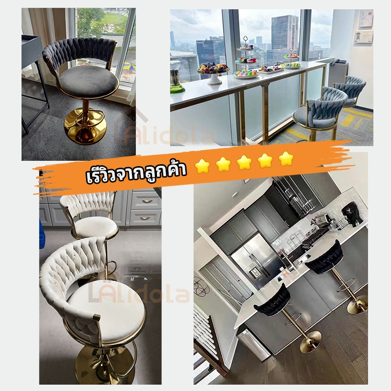 ส่งทันทีเก้าอี้บาร์ทรงสูงหมุนได้360° เก้าอี้กินข้าวหลัง รูปที่ 8