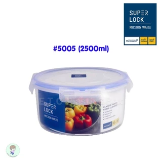 SuperLock ของแท้ 100% กล่องใส่อาหาร กล่องถนอมอาหาร กล่องสูญญากาศทรงกลม ปราศจากสารก่อมะเร็ง เข้าไมโครเวฟได้ แท้100%
