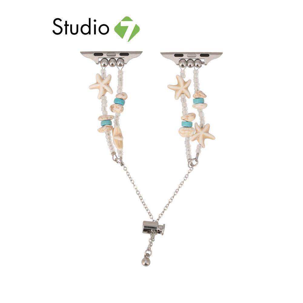 Blue Box สาย Apple Watch Strap Series 6,7,8,9,SE1,SE2,Ultra (44/45/49mm) White Beach By Studio7