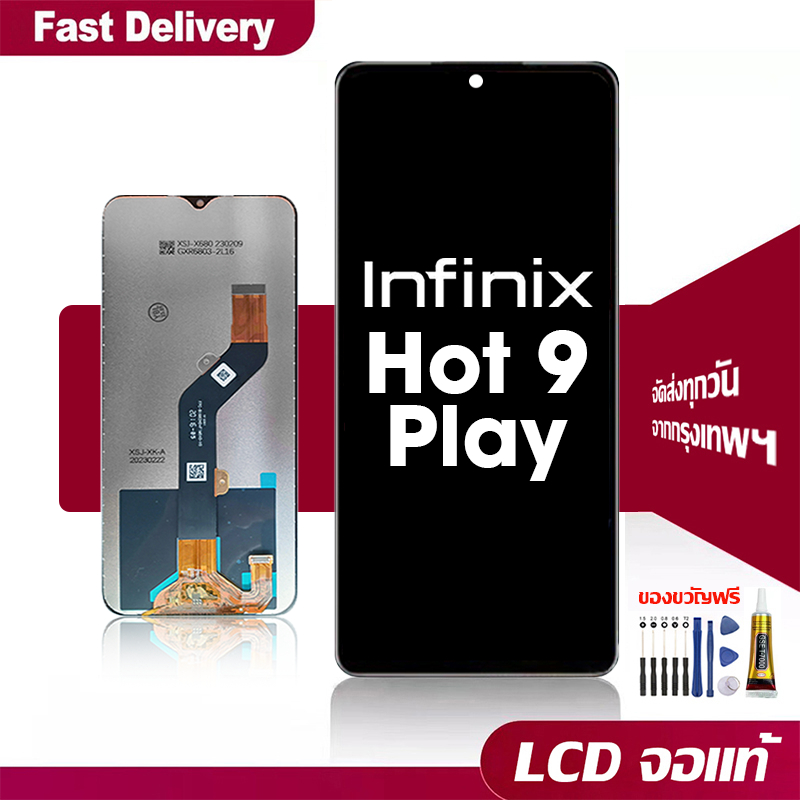 หน้าจอ LCD Infinix Hot 9 Play,X680 จอแท้ จอพร้อมทัชสกรีน เข้ากันได้กับรุ่นหน้าจอ อินฟินิกซ์ Hot 9 Play จอ ฟรีชุดกาวและไข