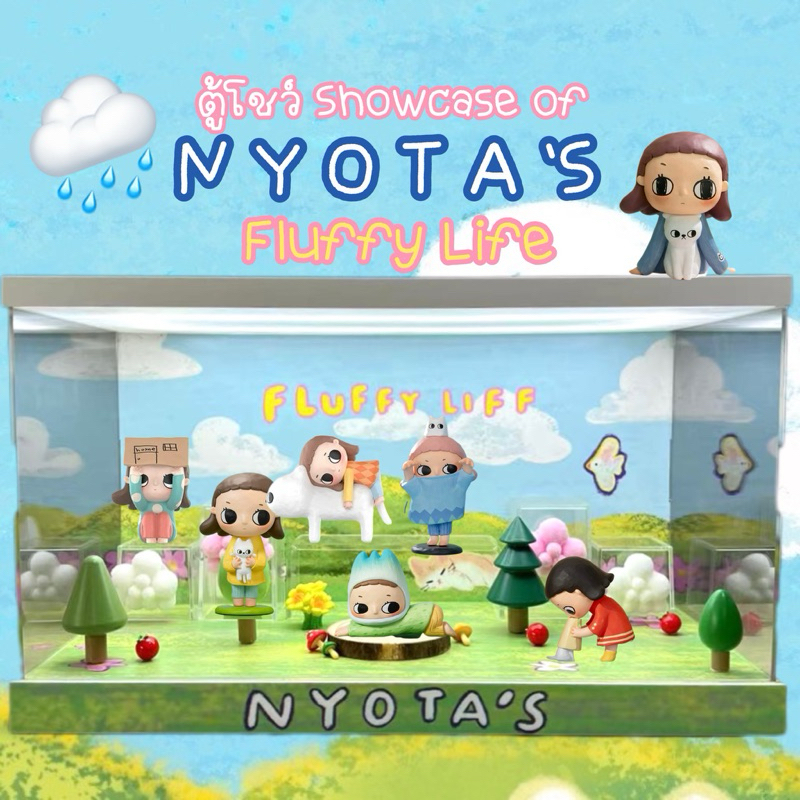 ตู้โชว์ Nyota's Fluffy Life กล่องอคิลิคใสโมเดล กล่องโมเดล